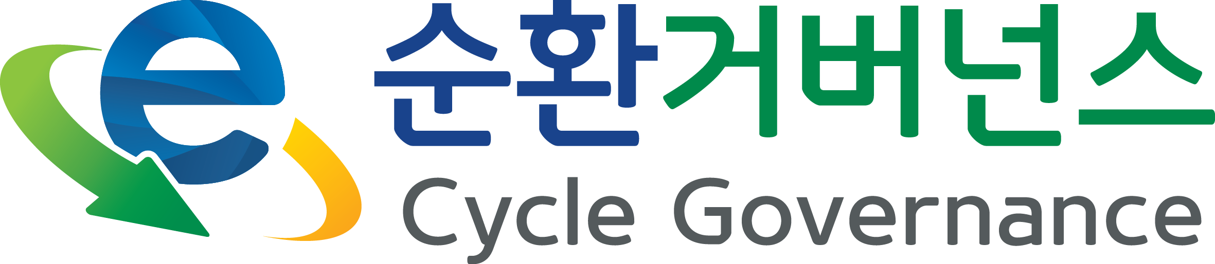 E-순환거버넌스